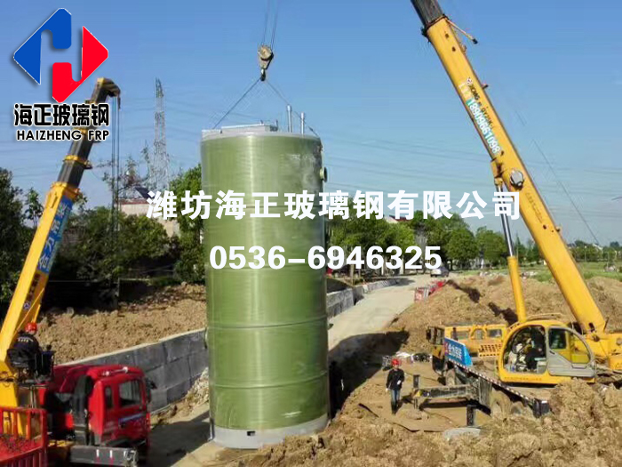 玻璃鋼（gāng）一體化泵站介紹