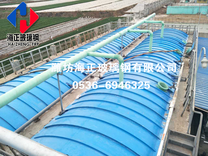 玻（bō）璃（lí）鋼集氣罩（zhào）