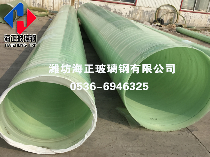 玻璃鋼夾砂管道（dào）