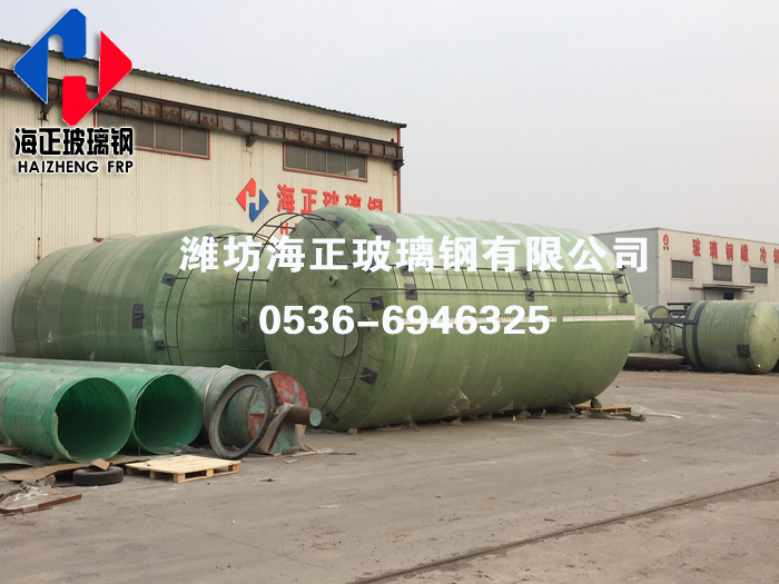 玻璃鋼製品