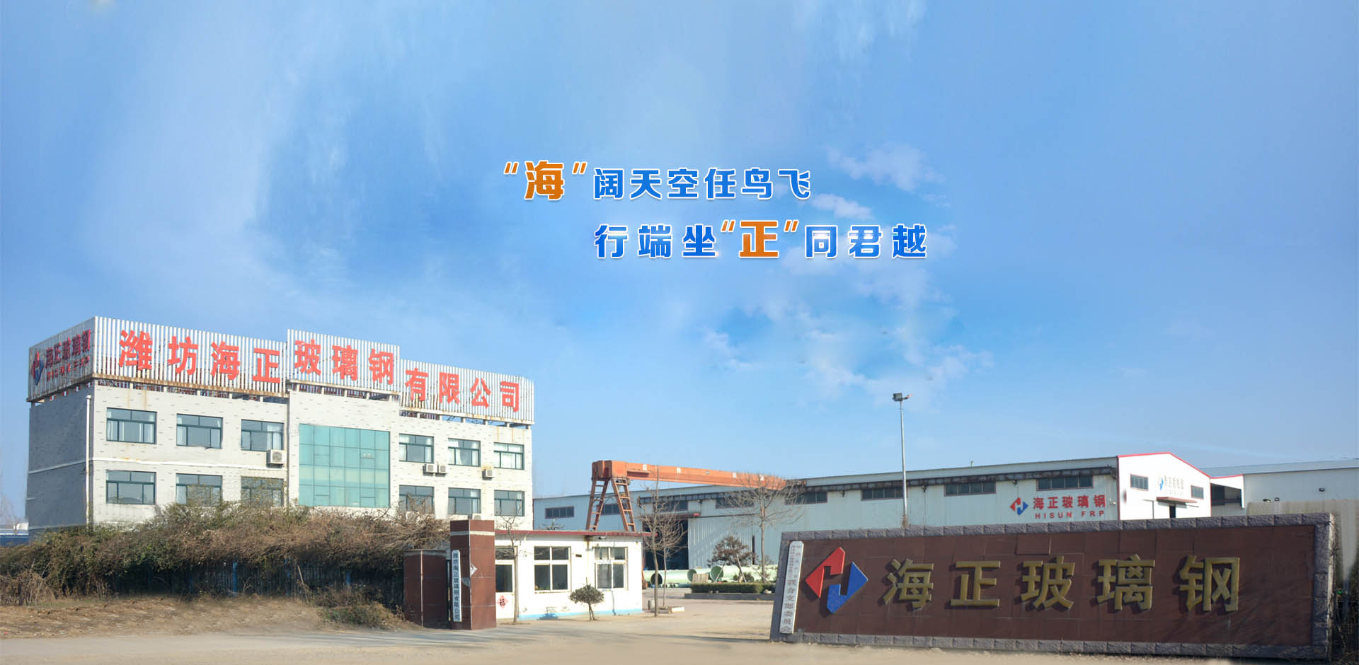 濰坊狼人色国产在线视频爱雨网玻璃鋼有限公司（sī）